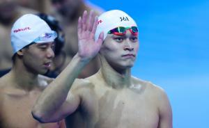 對抗藥檢人員？孫楊發(fā)布聲明：報道不實，泳聯(lián)已裁決無過錯