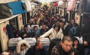 歸途：Z112次列車48小時(shí)春運(yùn)記憶