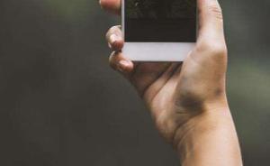 安徽省教育厅发文：严禁学生带手机平板电脑等物品进课堂