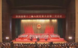 拆除違建別墅1185棟！陜西全面徹底整治秦嶺違建別墅問題