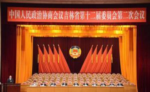 吉林省長談“吉人回鄉(xiāng)”：如果家鄉(xiāng)變得更好，回鄉(xiāng)何樂而不為