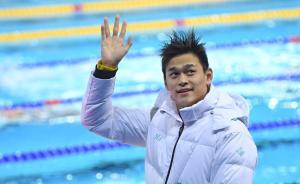 “尿檢官”還原孫楊被檢細節(jié)：自己莫名其妙被臨時喊去幫忙