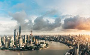 上海市紀(jì)委監(jiān)委發(fā)布“六要求”，為紀(jì)律部隊樹起形象標(biāo)桿