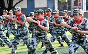 安徽一小學(xué)破解“三點半”難題：辦“少年軍?！迸囵B(yǎng)孩子血性