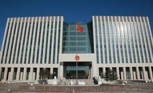 長(zhǎng)生疫苗案、劉忠林金哲紅平反冤案等寫入吉林省高院工作報(bào)告