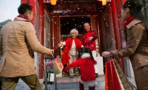 如何不讓過春節(jié)變成渡春“劫”