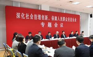 共享數(shù)據(jù)、重視情感……上海政協(xié)委員為深化社會(huì)治理創(chuàng)新獻(xiàn)策