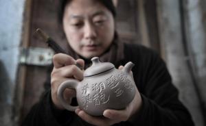 這位書法家不但書法充滿靈性，刻字更透出魏晉古風(fēng)