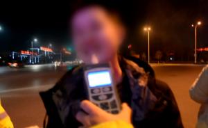 醉駕男沖民警“尬笑”，就是不接受酒測