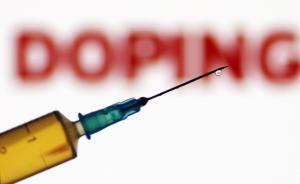 去年反興奮劑工作檢查數(shù)量創(chuàng)新高，今年將聚焦備戰(zhàn)東京奧運會