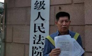 “候?qū)?1年無罪”張玉璽：法院終于給了個說法，仍不敢回村