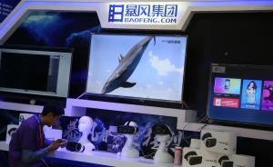 暴風(fēng)集團(tuán)：減持風(fēng)暴來(lái)襲，最后誰(shuí)被套牢？