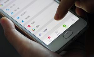 微信安全中心：對(duì)欺詐賬號(hào)進(jìn)行封禁處理，打擊處理惡意收款號(hào)