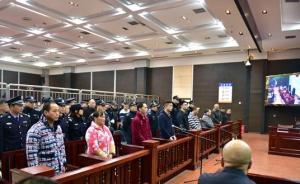 湖南特大產(chǎn)銷注水牛肉案：19人獲刑，罰金最高550萬(wàn)元