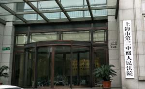 違法填埋工業(yè)化工廢鐵桶致環(huán)境污染，兩被告被判賠712萬元