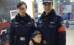 暖聞｜四歲娃和奶奶賭氣跑了，站在十字路口被巡防隊(duì)員發(fā)現(xiàn)