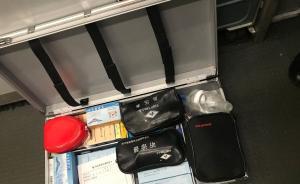 老人突然吐血飛機備不備降？這名護士長進行急救后作出回答