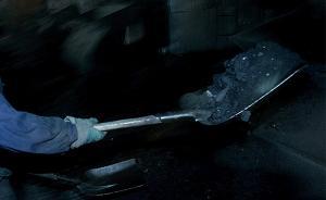 大唐集團(tuán)河北分公司下屬兩家企業(yè)長期燃用劣質(zhì)煤被查處