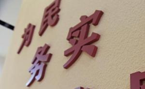 學(xué)習(xí)小組：整治秦嶺違建別墅，帶給我們?nèi)缶?  
