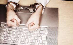 搭建“踩踏”網(wǎng)站傳播淫穢信息牟利，河北男子獲刑三年 