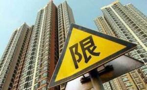 房屋“質(zhì)量門(mén)”真是限價(jià)惹的禍嗎？
