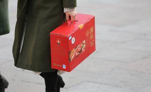 緊盯節(jié)點，管住公款吃喝、收送禮品禮金等“節(jié)日病”