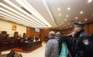 陕西三原骆小弟涉黑团伙终审宣判，涉黄赌毒敛财1300余万