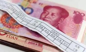 陜西臨渭100名特崗教師被欠薪半年，當(dāng)?shù)鼗貞?yīng)：盡快解決