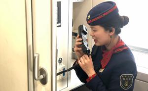 春運(yùn)守護(hù)者｜武漢客運(yùn)段95后“動(dòng)姐”：旅客滿意是最大認(rèn)同
