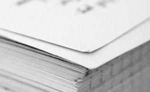 缅甸执政党修宪提案获议会通过，军方议员起立沉默抗议