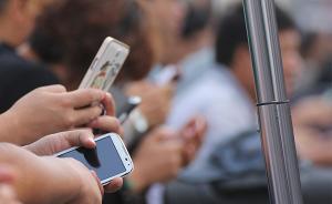 新春安全手册｜上海铁路警方：别做低头族，孩子走丢立即报警