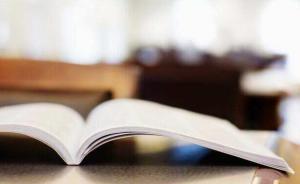 教育部部長：目前德育仍存在“軟、浮、虛、亂、散”問題