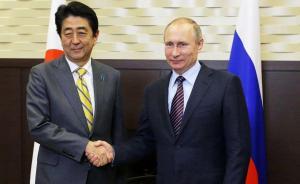 安倍向普京要島招自民黨內(nèi)部不滿：干脆別談了