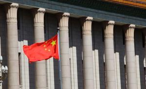 九大國家中心城市何以崛起？