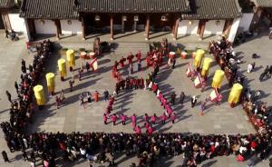 徽州古城70人拼“小豬佩奇”迎豬年