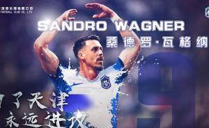 一個(gè)歐洲冬季轉(zhuǎn)會窗，經(jīng)紀(jì)人和足球中介干了多少事？