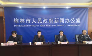 陜西榆林破獲新聞敲詐案件441起，涉案嫌疑人137人