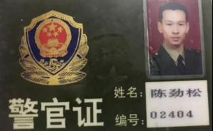 刑警持槍殺人疑案追蹤：四川省檢立案復查，調(diào)卷沒調(diào)著