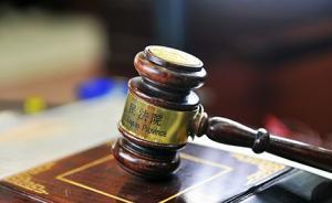 于歡家人非法吸儲案裁定駁回上訴，維持原判