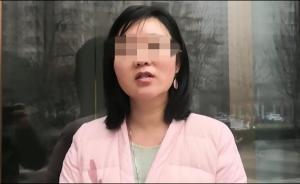 女子信“風水大師”開眼角，術后臉麻了