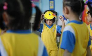 新華社聚焦“小區(qū)幼兒園難配套”：存規(guī)劃、移交不到位等問題