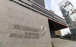 云鋁股份遭問詢：前三季盈利全年大虧，是否存在業(yè)績盈余管理