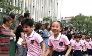 上海幼升小公民同招总体与去年保持不变，初中艺体生网上报名