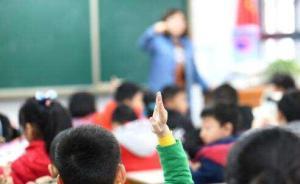 2019年上海幼升小、小升初招生政策十六问：只有两项微调