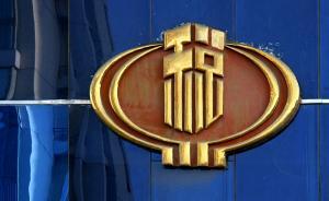 税务总局个税申报答问：年入12万以上个人无须再办纳税申报