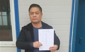 討薪卡上多出80萬又被凍結(jié)，包工頭懷疑欠款方制造匯款憑證