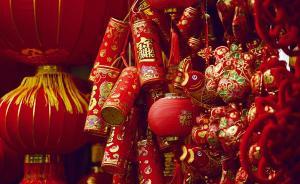 2019年2月北京人文史地类公益讲座信息汇