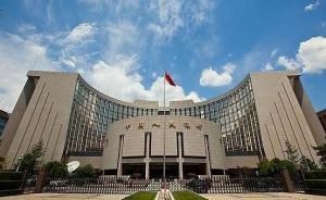 一張圖讀懂央媽心思：CBS是個(gè)啥東東？是不是中國(guó)版QE？