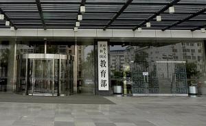 教育部調(diào)整臺灣高中生憑學測成績申請大陸高校標準