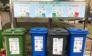 地球的一半︱分类做不好，你的城市垃圾将加速全球气候变暖